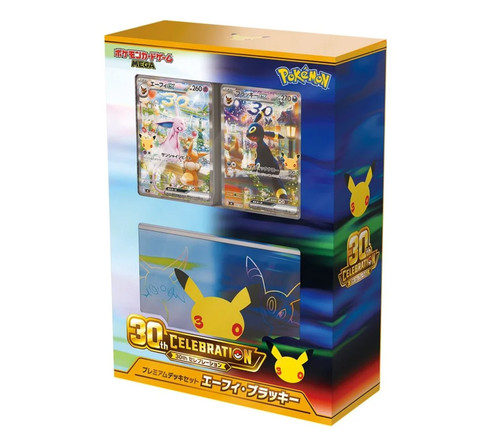 Pokémon 30th celebration deck - pokémon,