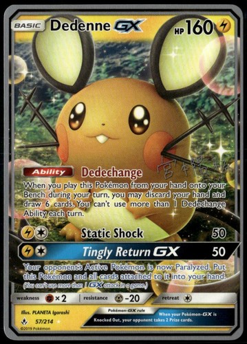 Dedenne 214 2019 world - 57/214,
